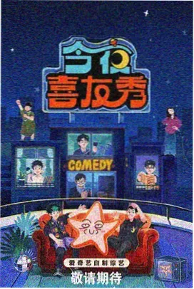 美丽小蜜桃·心动时刻 电影海报