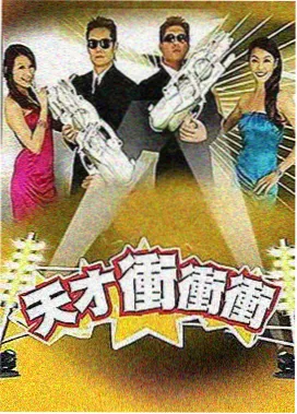 小蜜桃的梦境花园 电影海报